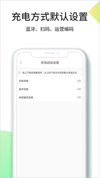 截图5